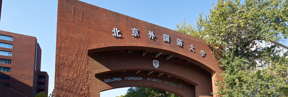 【会议通知】《av影片直播发展报告（2022）》发布暨新时期法德关系与欧洲一体化学术研讨会